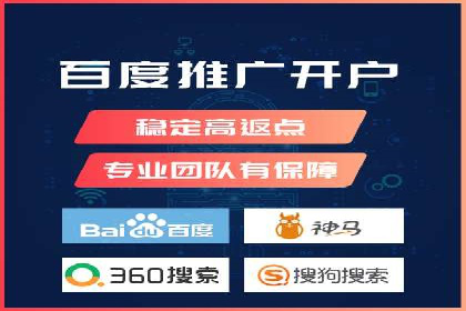 SEM托管助力企业提升流量案例