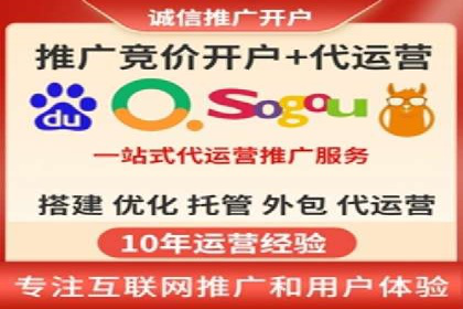 百度竞价广告代运营策略：某品牌实现精准营销的秘诀
