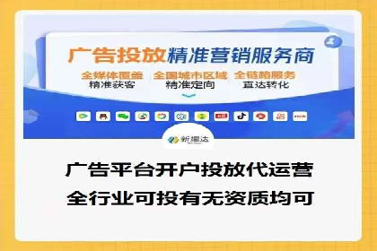 SEM代运营公司案例：实战经验分享